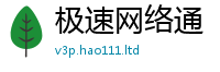 777788888888管家婆给新门内部资料免费提供大全(最新章节)